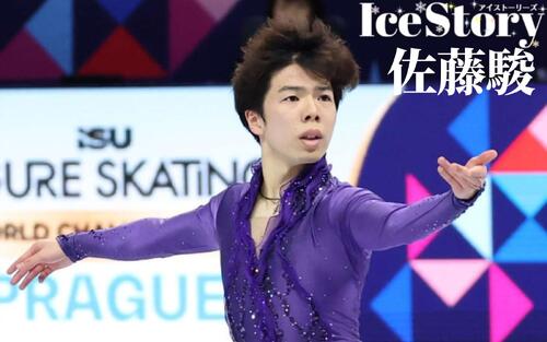 2・82点に詰まった成長と変化 佐藤駿がスピンで「レベル4」をそろえ