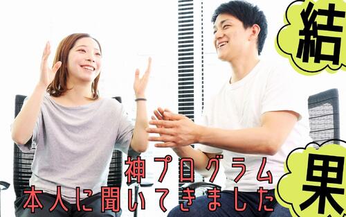 ミラノ・コルティナ2026 : 日刊スポーツ