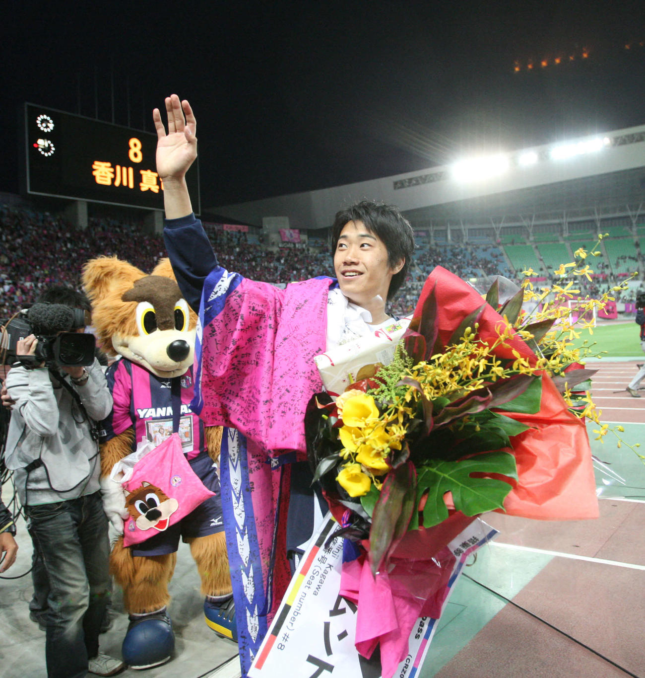 2010年5月15日　ドルトムント移籍前の試合でゴール。試合終了後、サポーターから贈られた花束を抱え笑顔を見せる香川