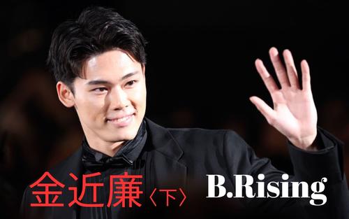 [Ren Kane (Part 2)]How top players behave as learned from their father who can dunk – Basketball: Nikkan Sports Premium