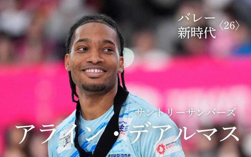バレーボール ノースリーブ サントリー 202503210000705-w500_0.jpg
