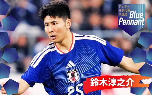ブルーペナント〈11〉下編】鈴木淳之介 ぶつかってきた相手がぶっ飛ん