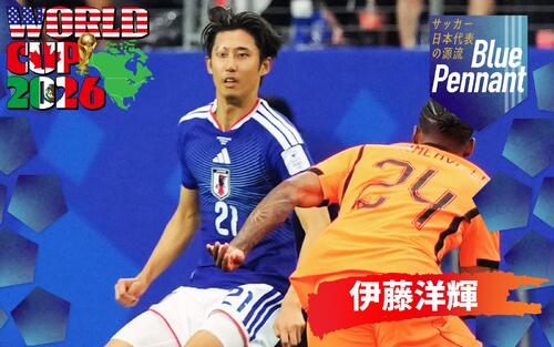 ブルーペナント〈30〉】負けん気全開浜松っ子伊藤洋輝 小5でバロン