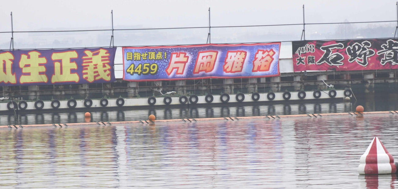 びわこボートのうねり対策の浮き舟（横断幕下）。台船と呼ばれる箱形の浮舟の下に鉄板が付いている