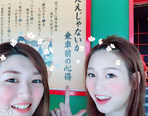 同期の福岡泉水（右）と富士急ハイランドで（本人提供）