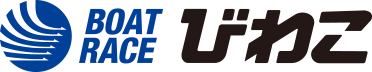 BOATRACEびわこ