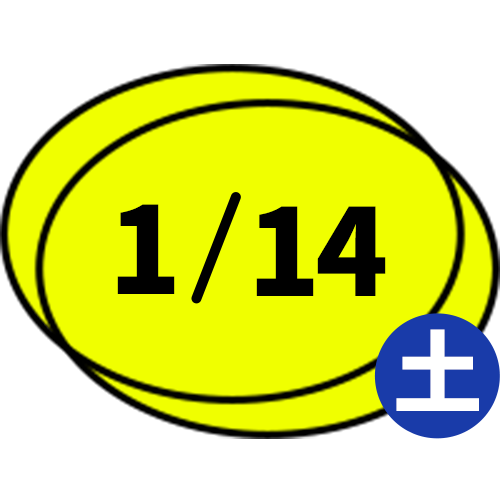 1/14　土
