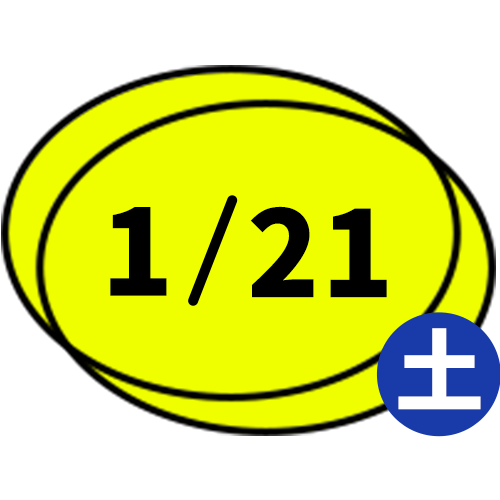 1/21　土