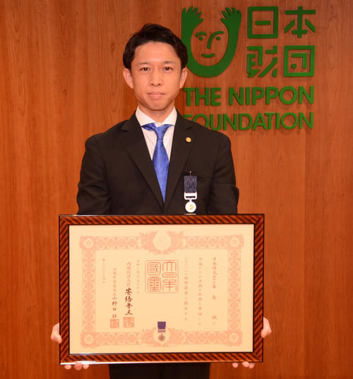 日本財団「災害復興特別基金」に寄付を続けた功績が認められ、紺綬褒章を受章した毒島誠