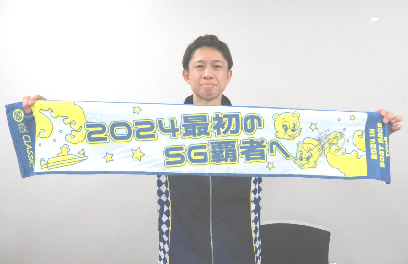 戸田クラシックで優勝できました！感謝！