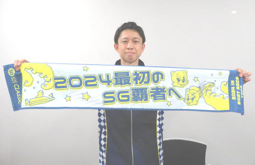 戸田クラシックで優勝できました！感謝！