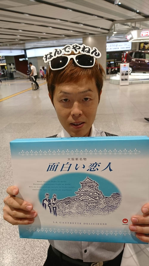 長尾京志郎選手は“面白い恋人募集中”だそうです