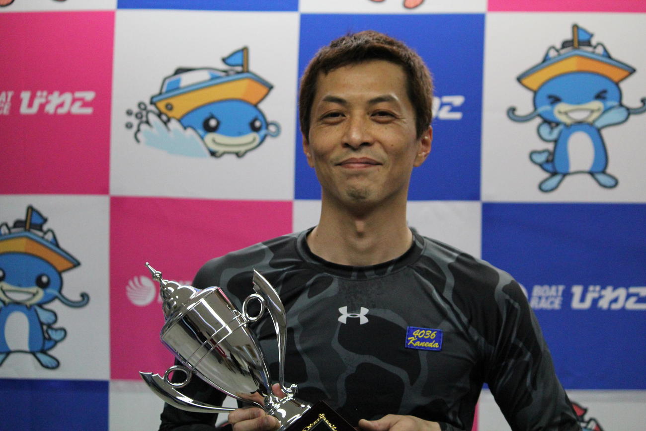 優勝した金田諭が、日刊スポーツ杯を手にあふれんばかりの笑顔を見せた