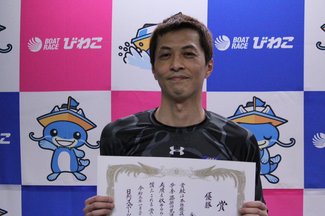 インを死守した金田諭が逃げて、日刊スポーツ杯を制した