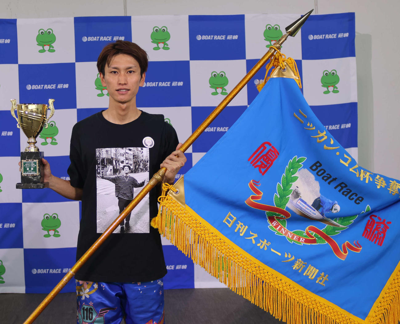 鈴谷一平が豪快な4カドまくりで制覇。優勝カップと優勝旗を手に笑顔を見せた