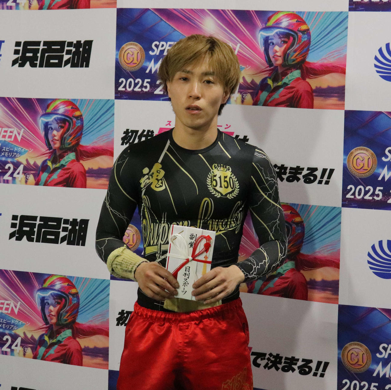 坂本雄紀が4カドまくりでデビュー初優勝を飾った