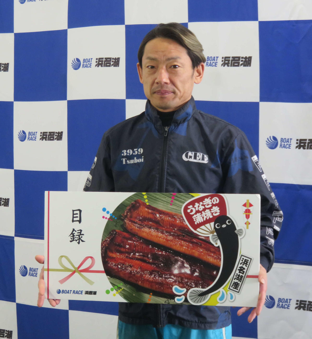 通算2000勝達成の坪井康晴に浜名湖産のうなぎの蒲焼きが贈られた