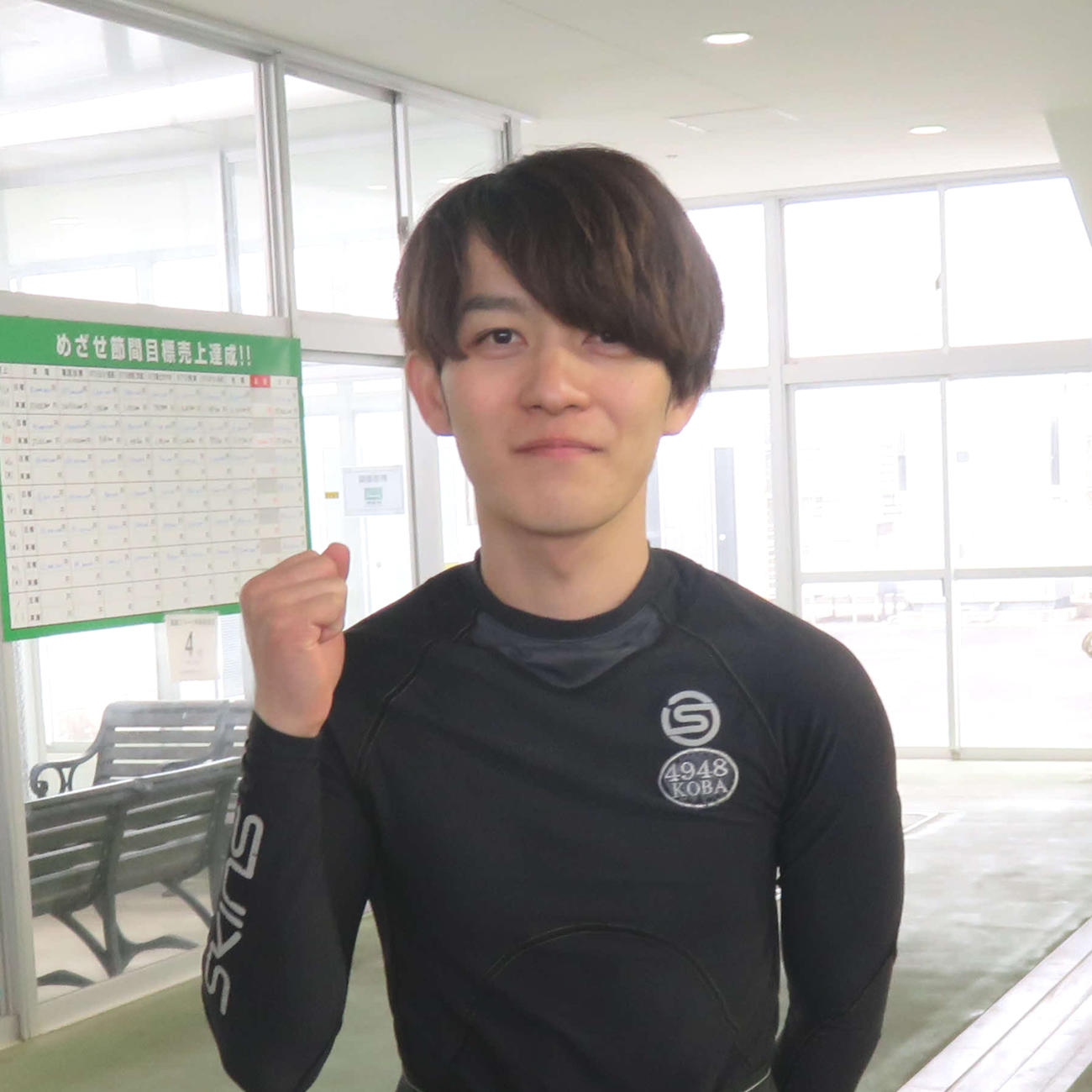 木場悠介は新ペラが吉と出て3日目連勝