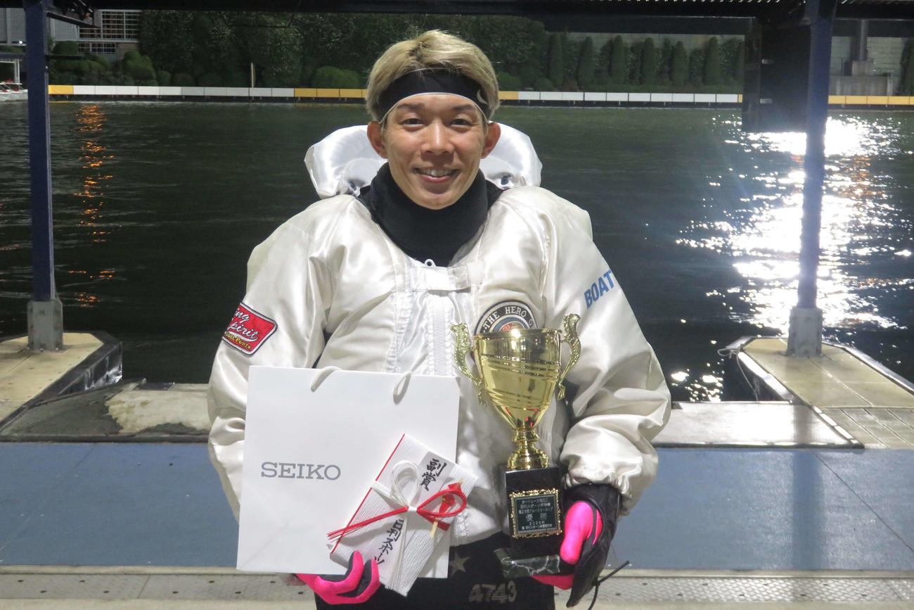 木村仁紀が住之江初優勝。トロフィーを手に笑顔だ
