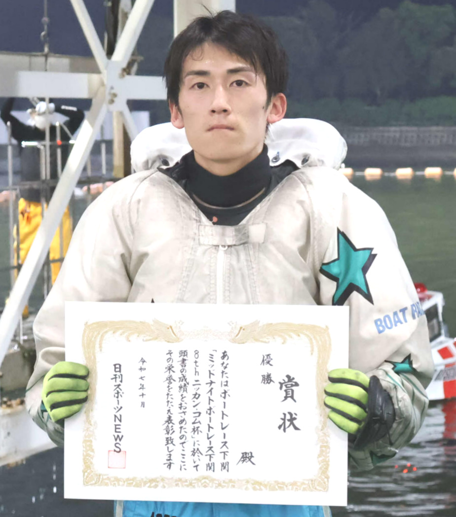 当地3連続、今年4度目の優勝を決めた井上忠政