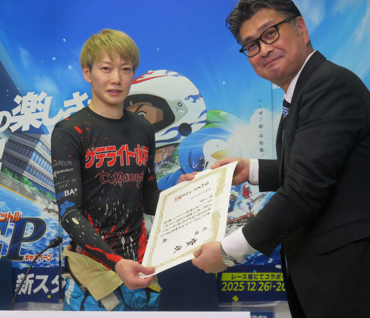 第1回ニッカン・コム杯を終章した金子拓矢（左）は、日刊スポーツNEWS杉村健次郎メディア事業本部長より表彰を受ける