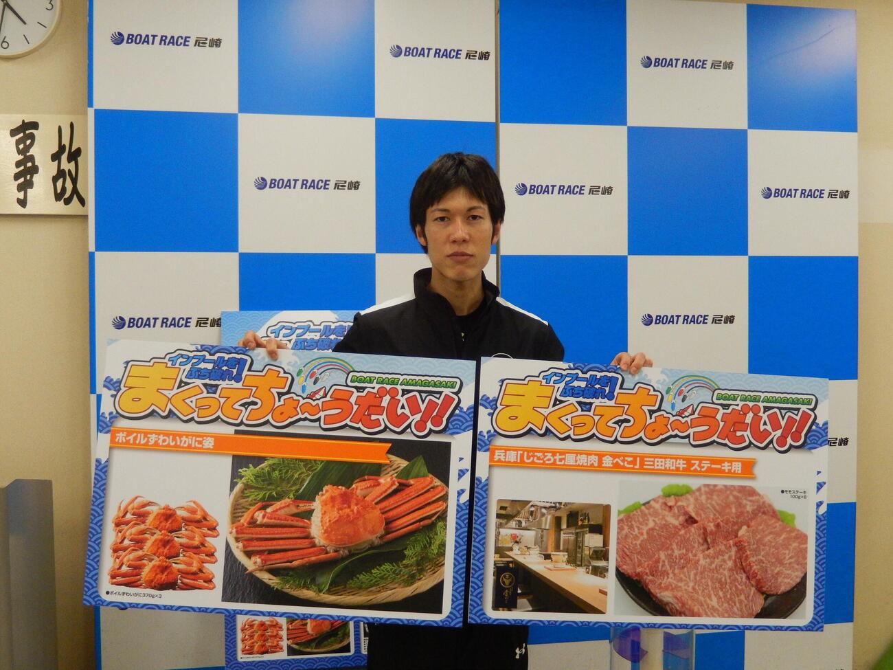 笠置博之はまくり賞で、待望のズワイガニ、さらにステーキ肉もゲット！