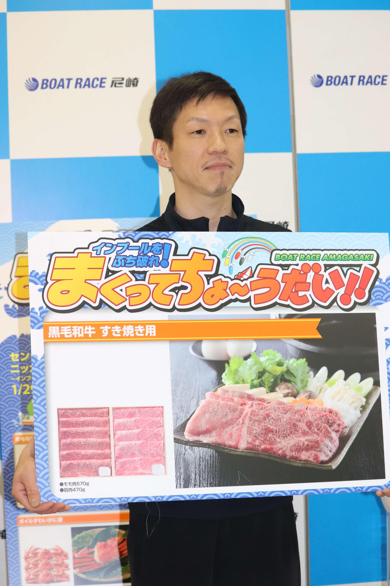 内堀学が4日目、まくり賞を含めた連勝で準優2枠をゲットした（撮影・神田成史）