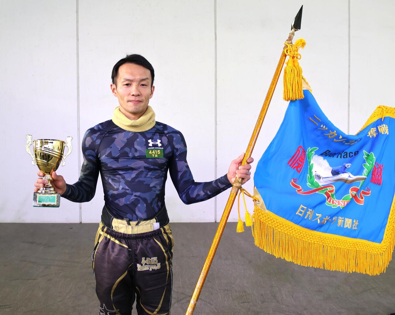 優勝戦は下出卓矢がイン逃げ成功。カップと優勝旗を手にした（撮影・北條直治）