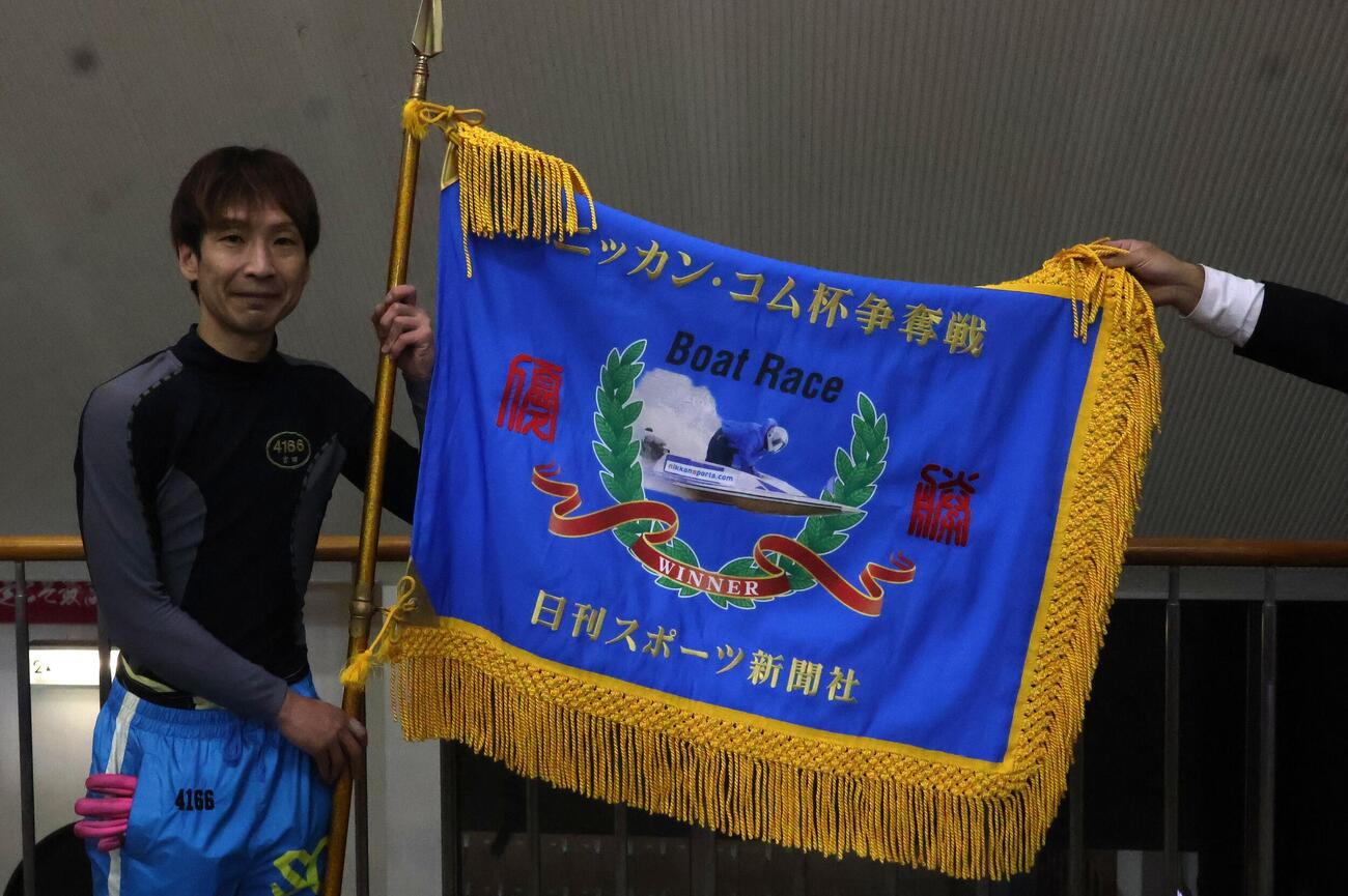 4カドまくりで今年初優勝を飾った吉田拡郎