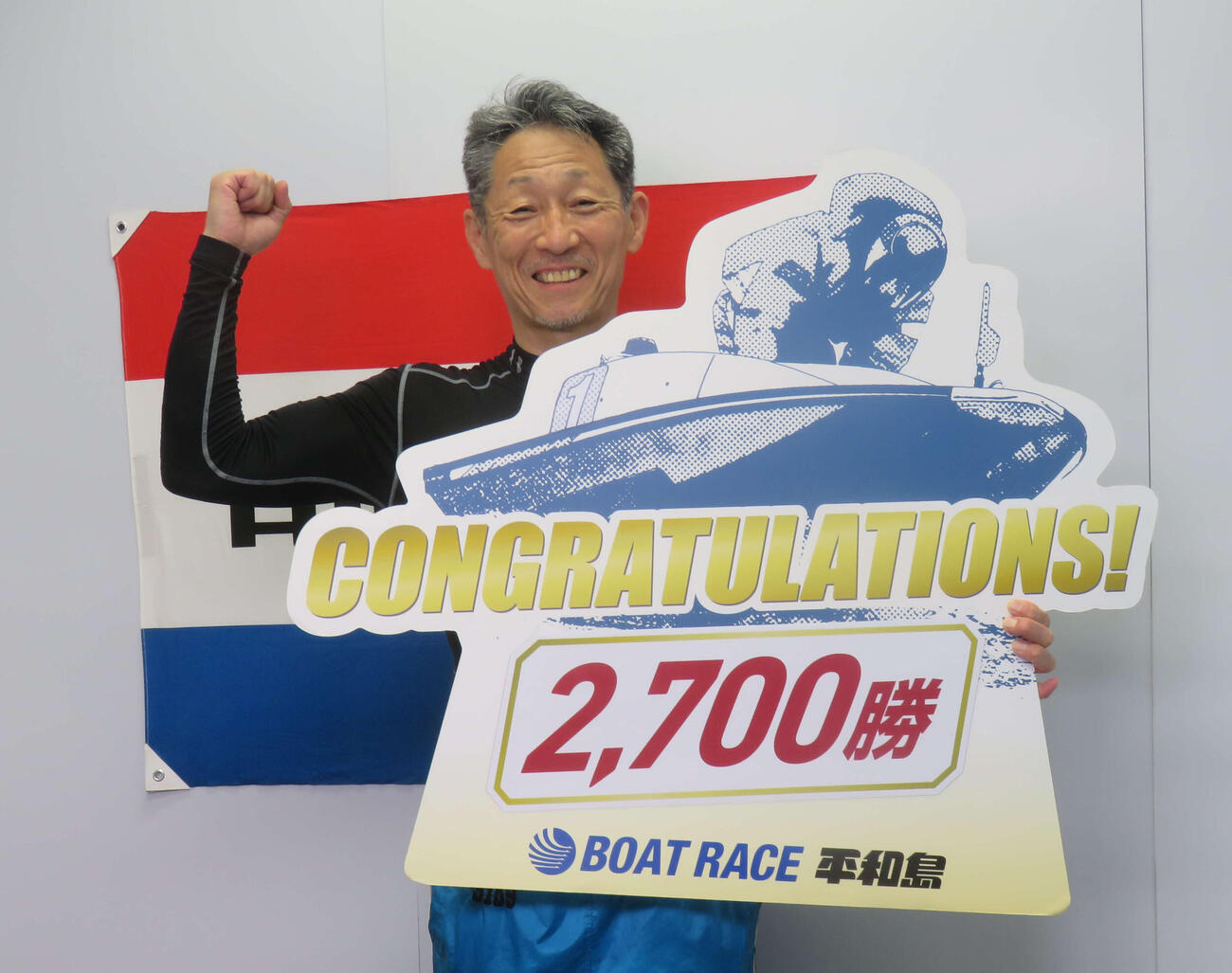 江口晃生は通算124回目の優勝を2700勝で飾った