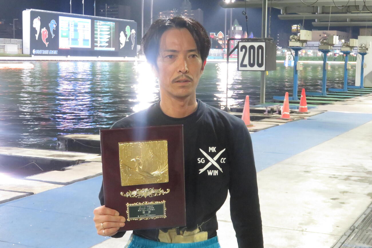 森高一真がまくり差して住之江初優勝を飾った