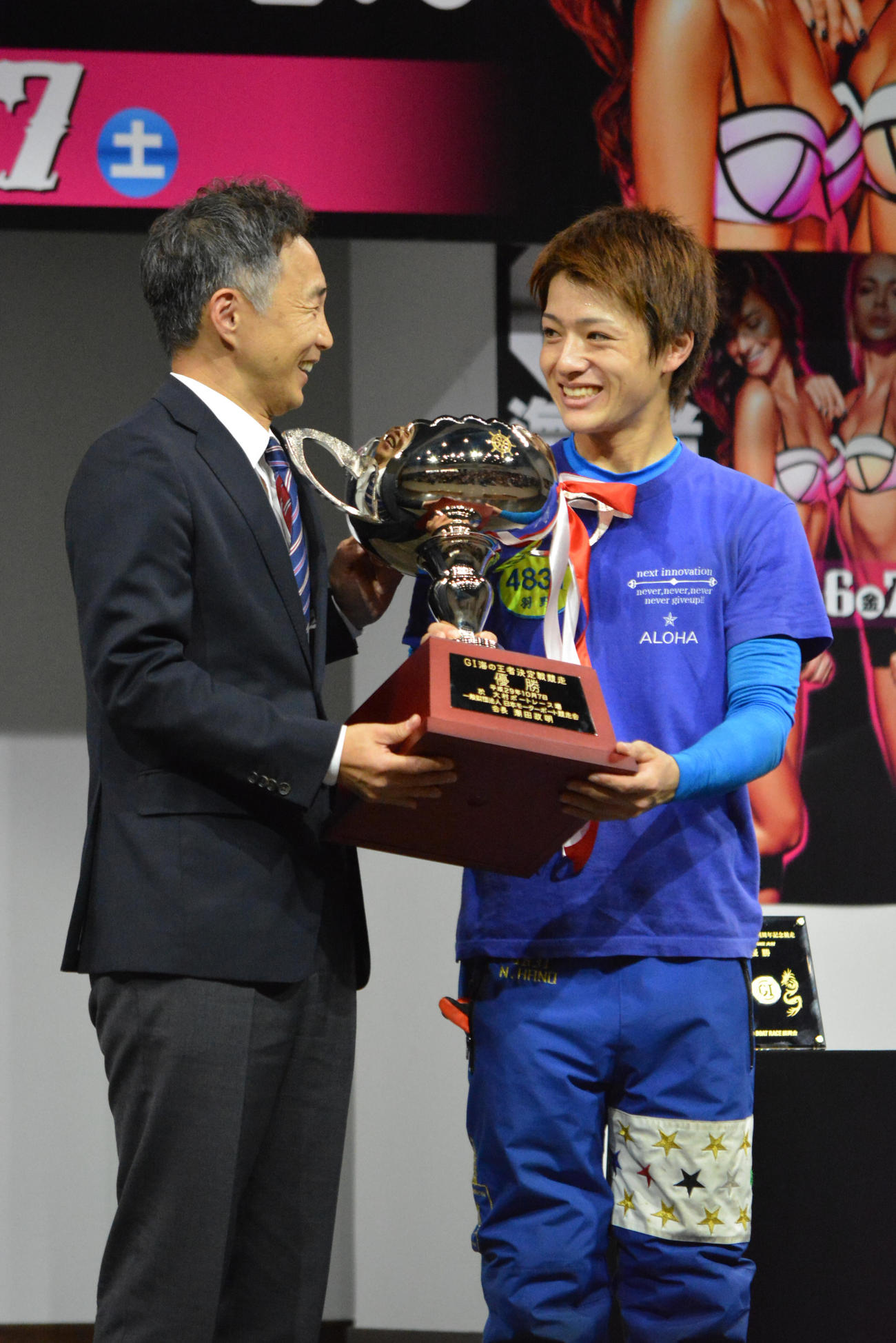 G1初制覇した当時の羽野直也（右）。左は植木通彦さん