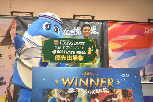 新開航はヤングダービー優先出場権を手にした
