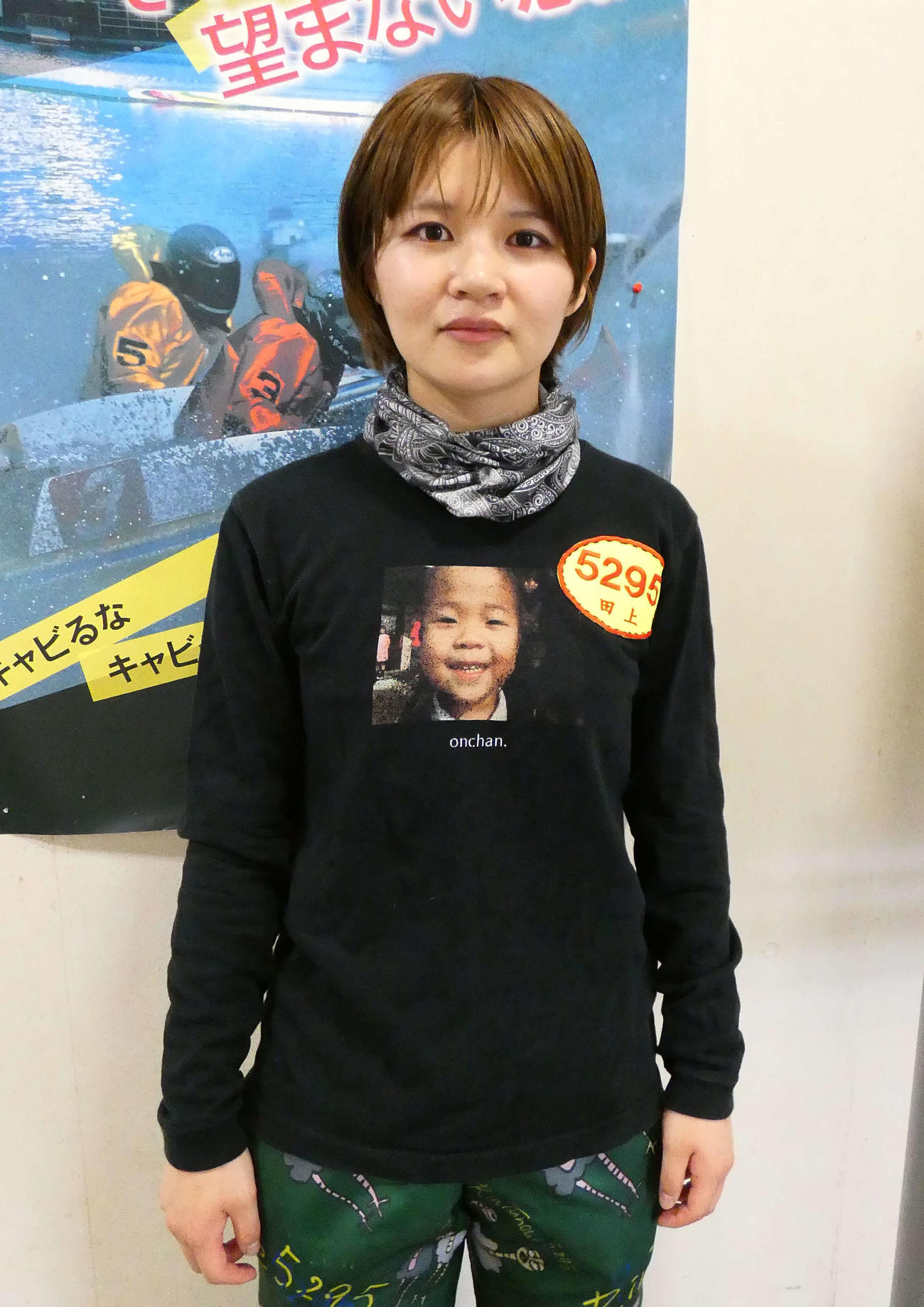 田上凜