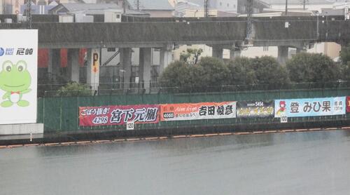 尼崎ボートに掲出されている横断幕。10月以降は見られなくなる風景だ