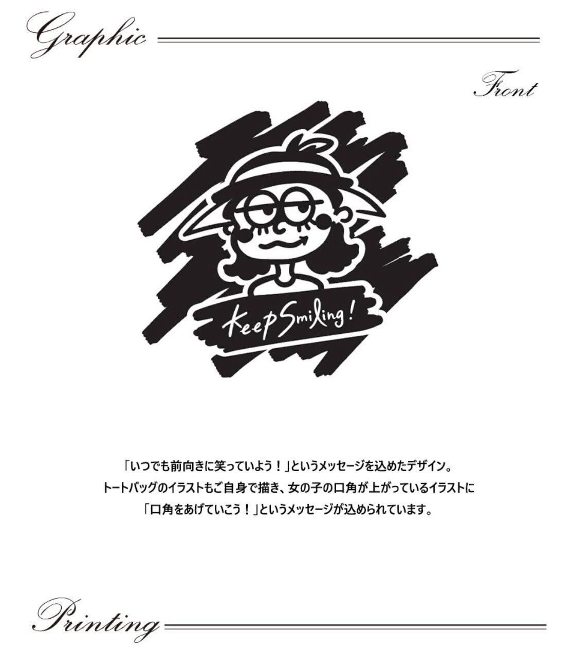 田上がデザインしたイラスト2枚目