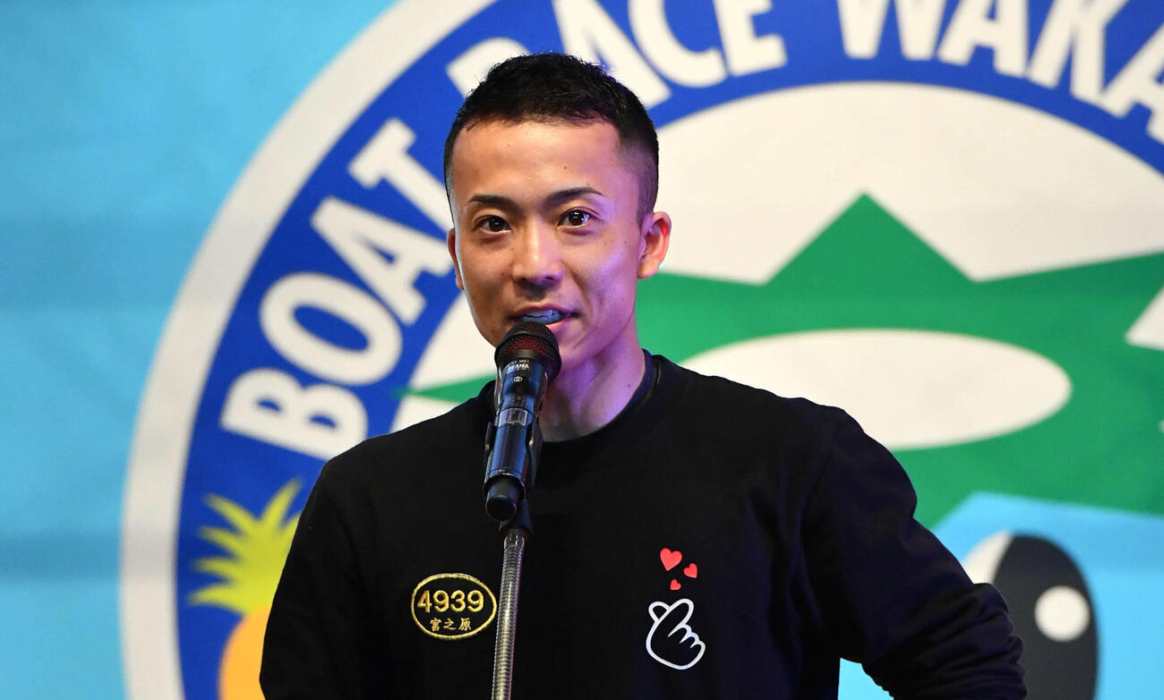 オープニングセレモニーでファンにあいさつする宮之原輝紀（撮影・岩下翔太）