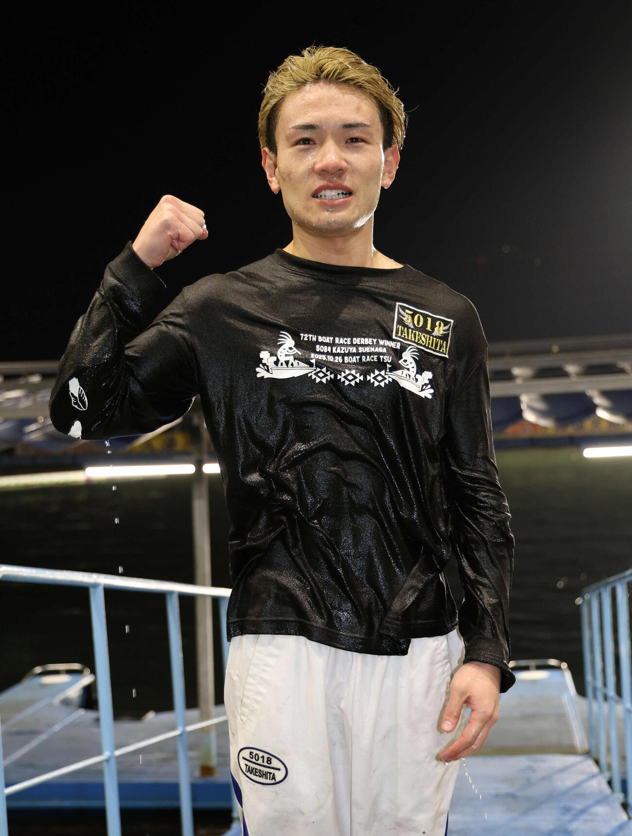 1Rで初勝利を挙げ水神祭で水面に投げ込まれ水から出てガッツポーズする竹下大樹（撮影・西尾就之）