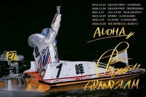 ボートレース】茅原悠紀は低調機でも早くも好感触「数字は関係ないです