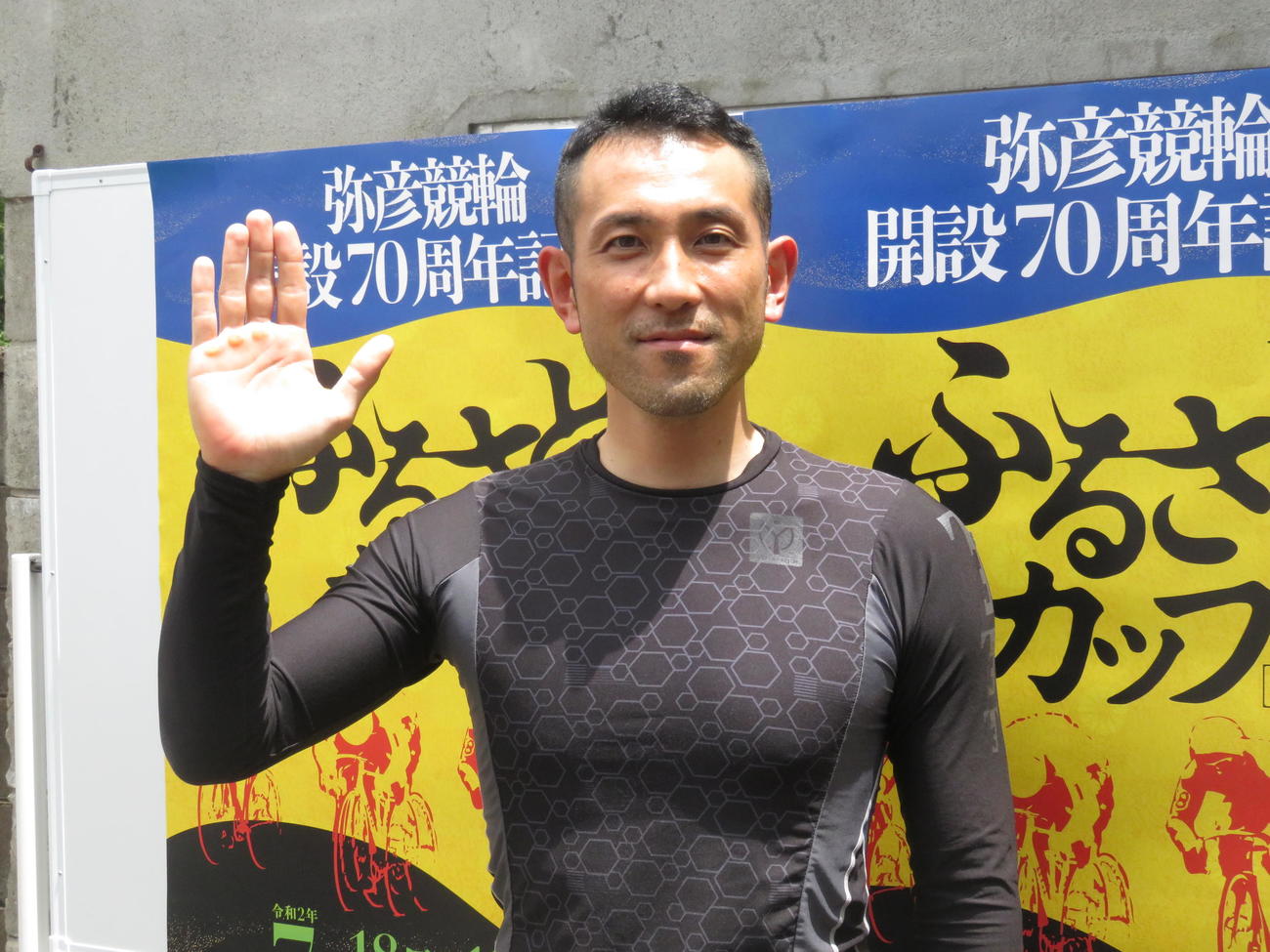 田中角栄元首相のポーズで写真撮影に挑む地元藤原憲征