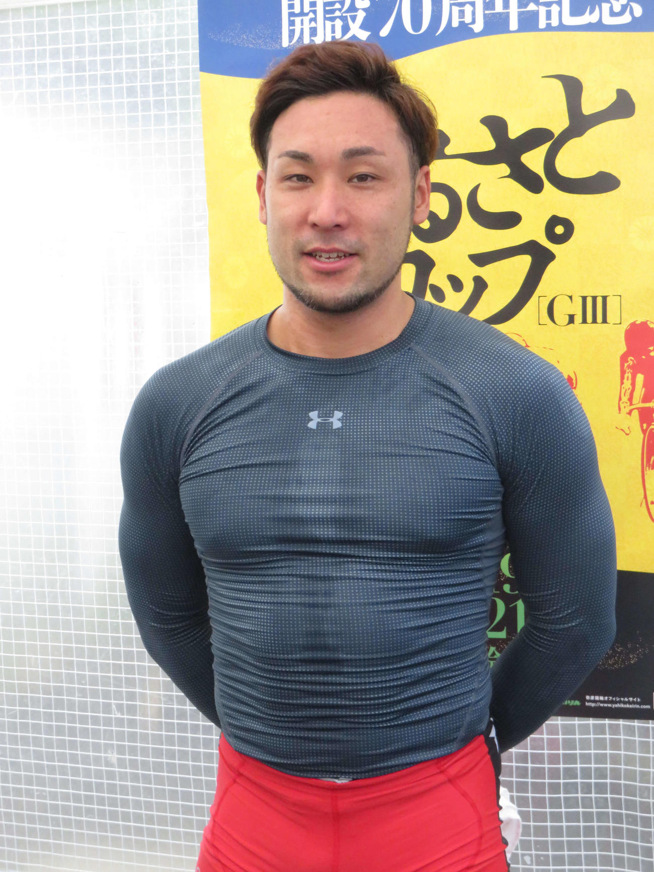 今開催1番時計をたたき出した好調郡司浩平