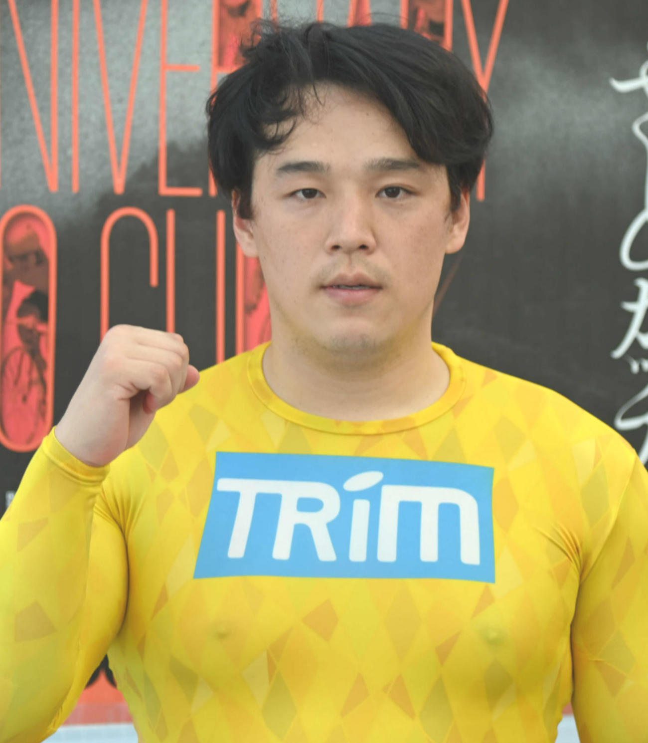 三谷竜生が荒井崇博を背に一発を狙う