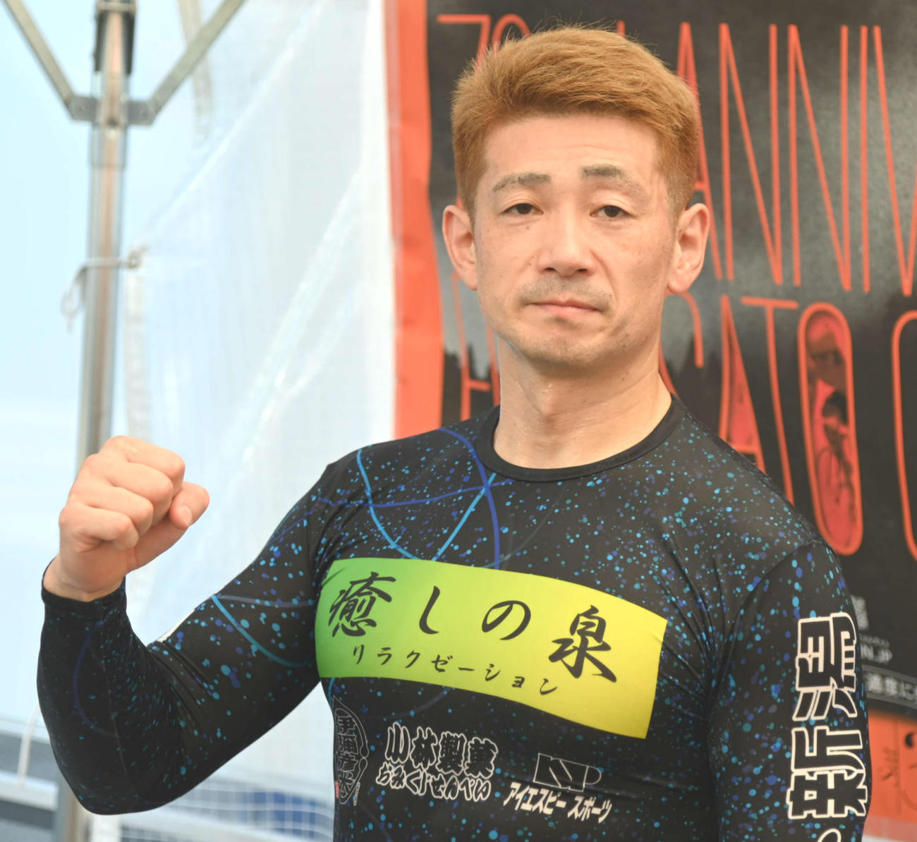 関東3番手から4度目の地元G3制覇を狙う諸橋愛