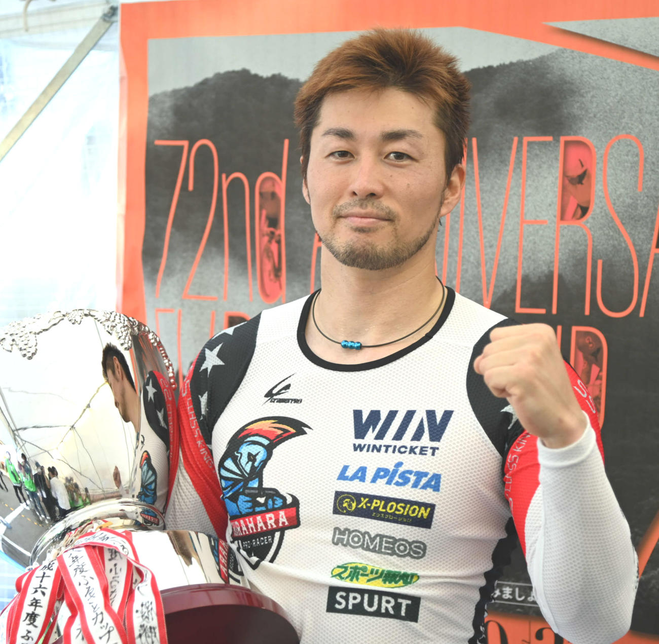 弥彦G3連覇の平原康多は優勝カップを手にガッツポーズ