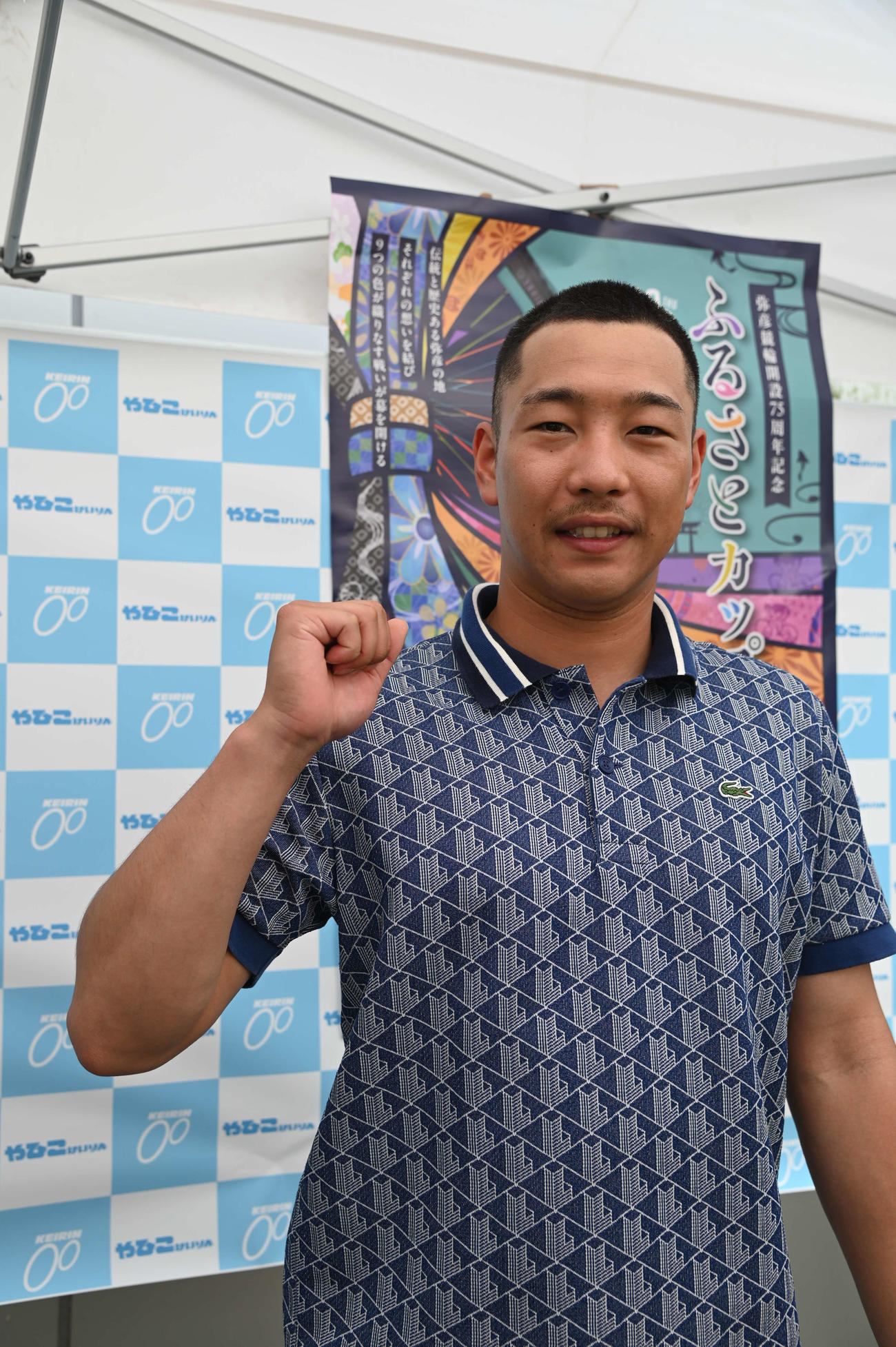 地元G3初参戦の治田知也