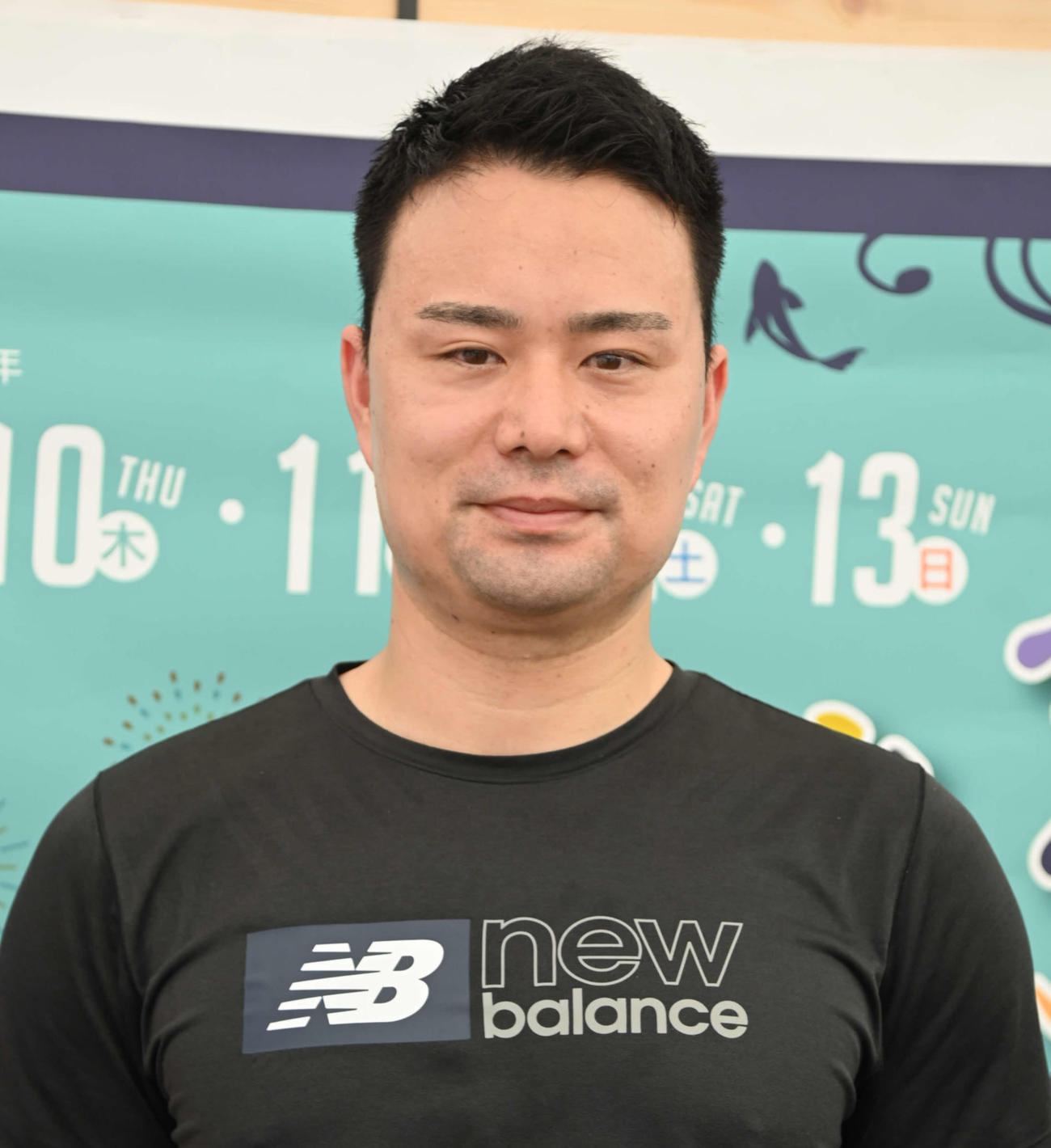 地元エースの期待がかかる末木浩二