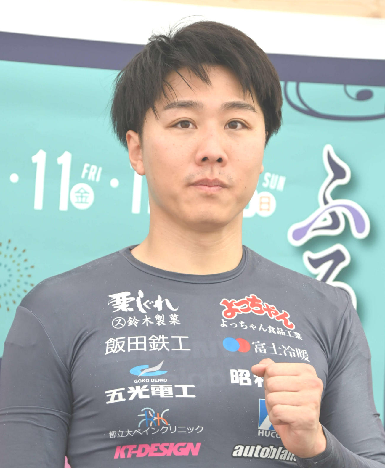 地元記念初勝利を挙げた中島詩音