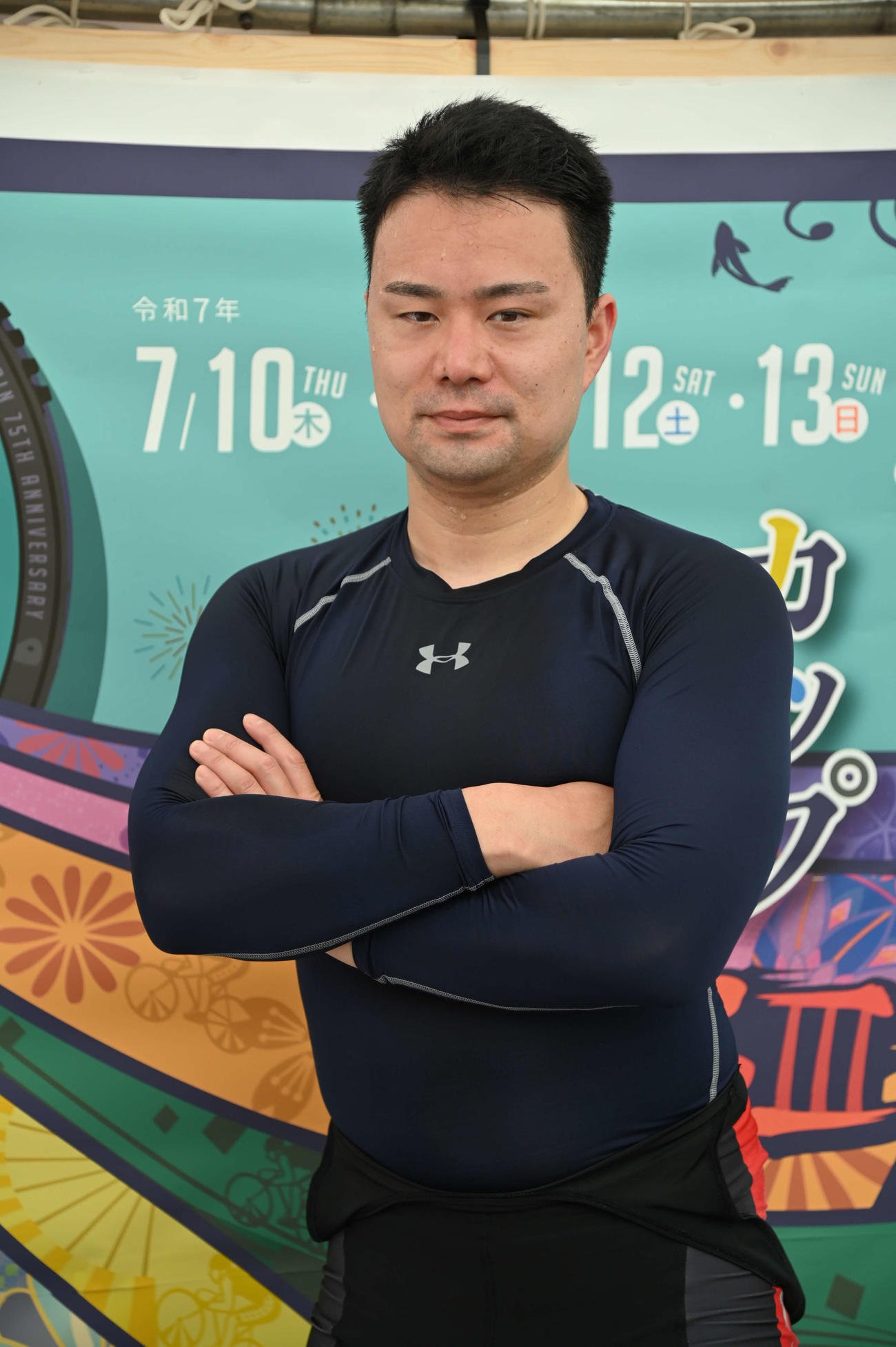 末木浩二が地元の牙城を守る