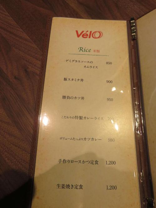米飯はガッツリメニュー