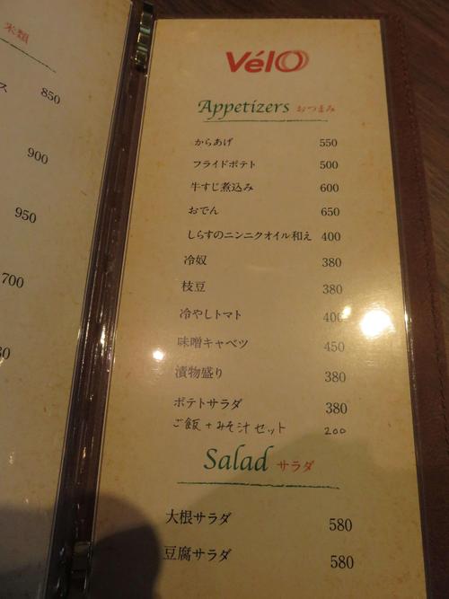 おつまみも豊富です